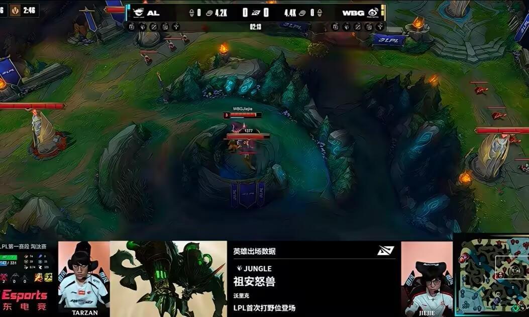 乐虎体育登录入口-为了赢龙之子成为狼人模样，WBG爆冷3-1战胜AL晋级败者组决赛